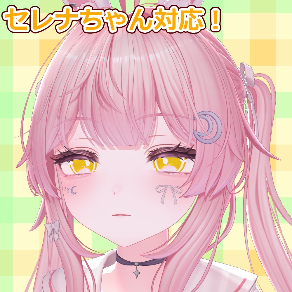 【複数アバター対応】フレッシュオレンジおめめ【free】