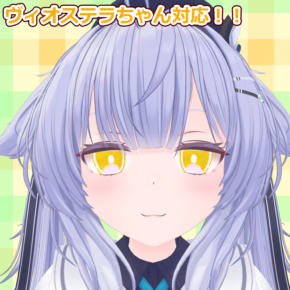 【複数アバター対応】フレッシュオレンジおめめ【free】