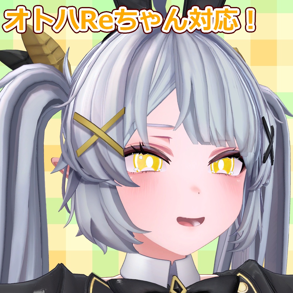 【複数アバター対応】フレッシュオレンジおめめ【free】