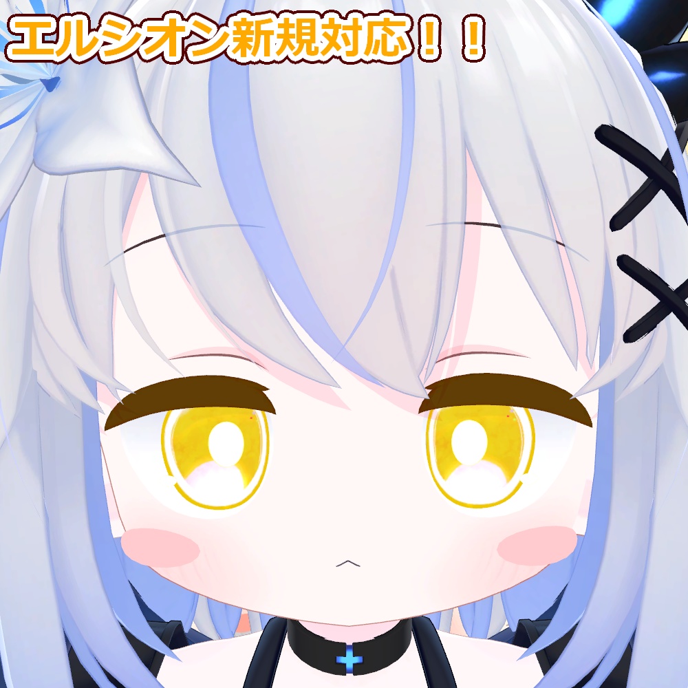 【複数アバター対応】フレッシュオレンジおめめ【free】