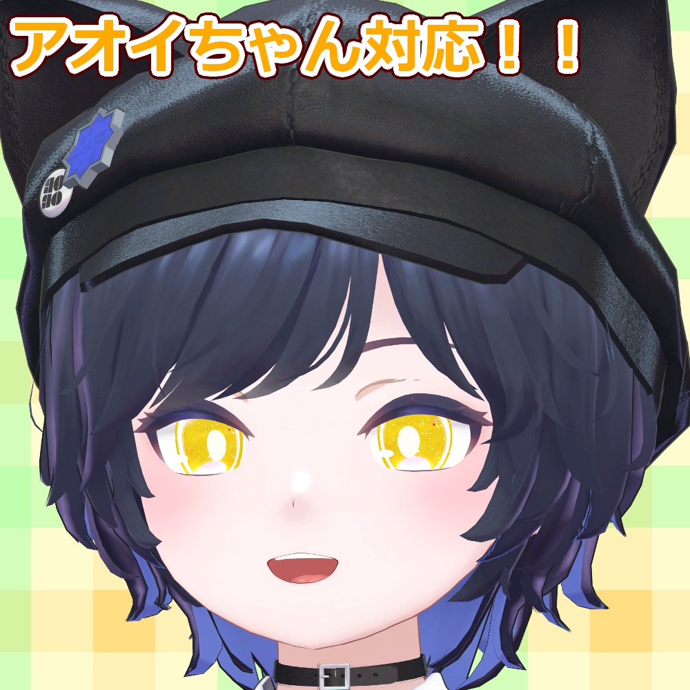 【複数アバター対応】フレッシュオレンジおめめ【free】