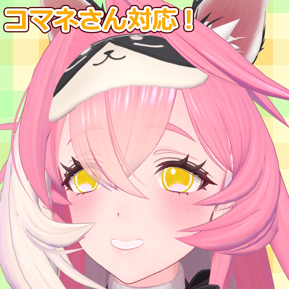 【複数アバター対応】フレッシュオレンジおめめ【free】