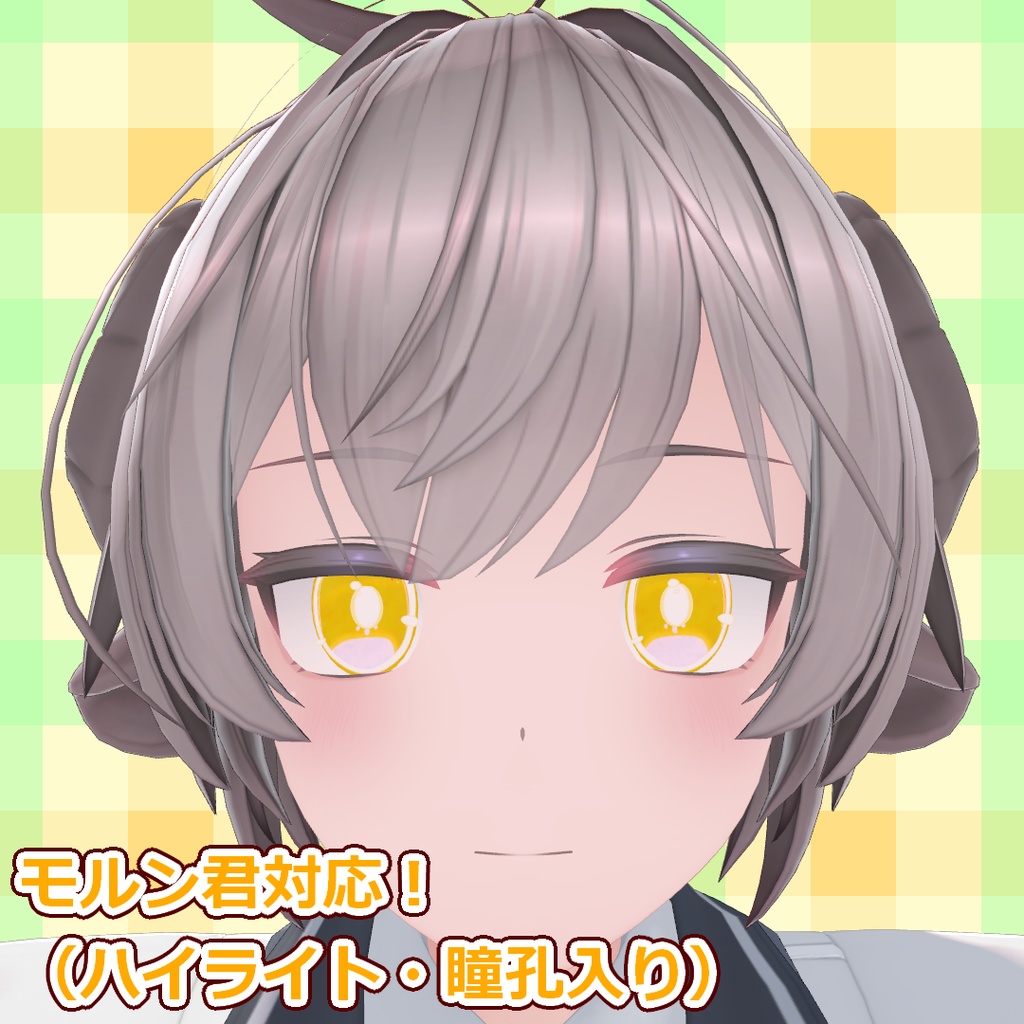 【複数アバター対応】フレッシュオレンジおめめ【free】