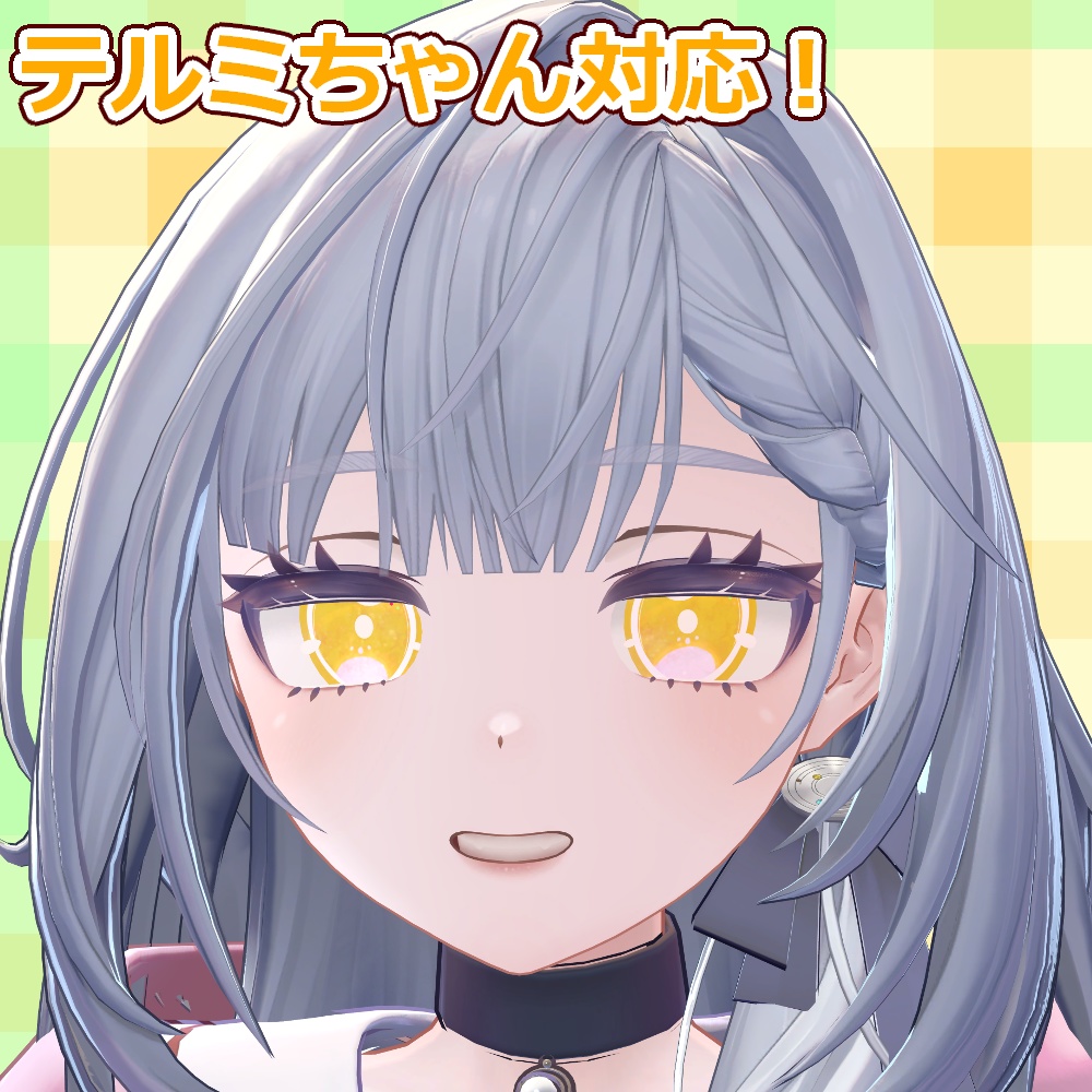 【複数アバター対応】フレッシュオレンジおめめ【free】