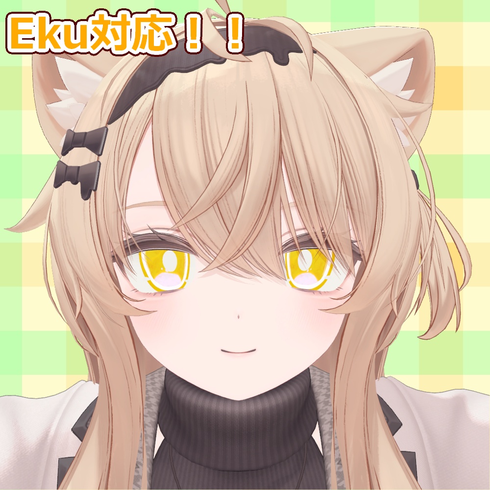 【複数アバター対応】フレッシュオレンジおめめ【free】