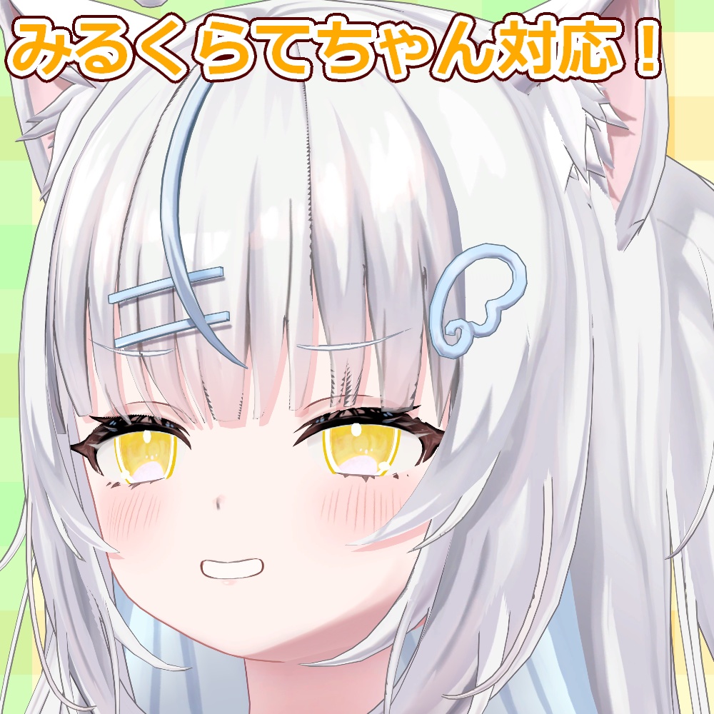 【複数アバター対応】フレッシュオレンジおめめ【free】