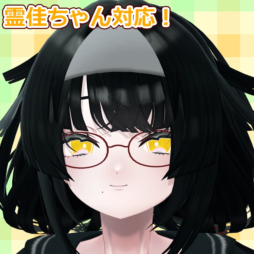 【複数アバター対応】フレッシュオレンジおめめ【free】