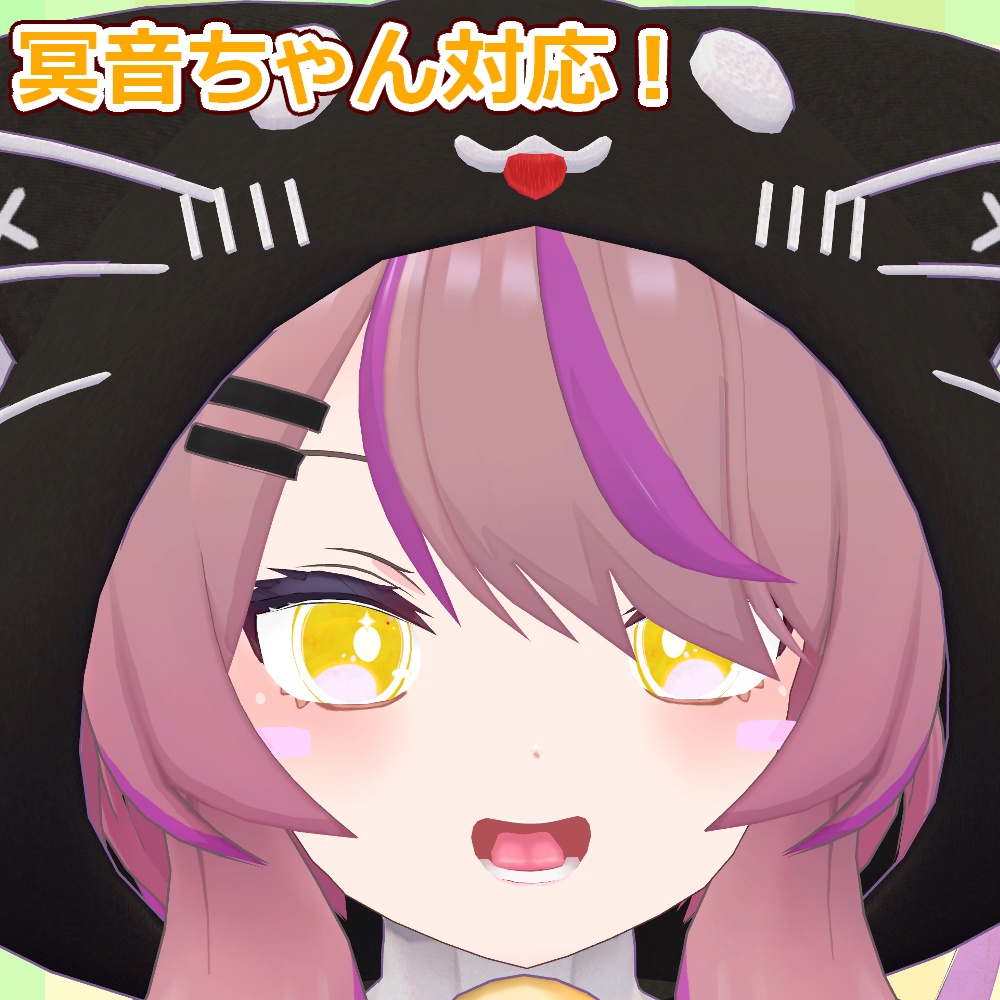 【複数アバター対応】フレッシュオレンジおめめ【free】