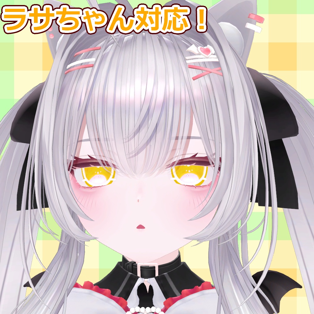 【複数アバター対応】フレッシュオレンジおめめ