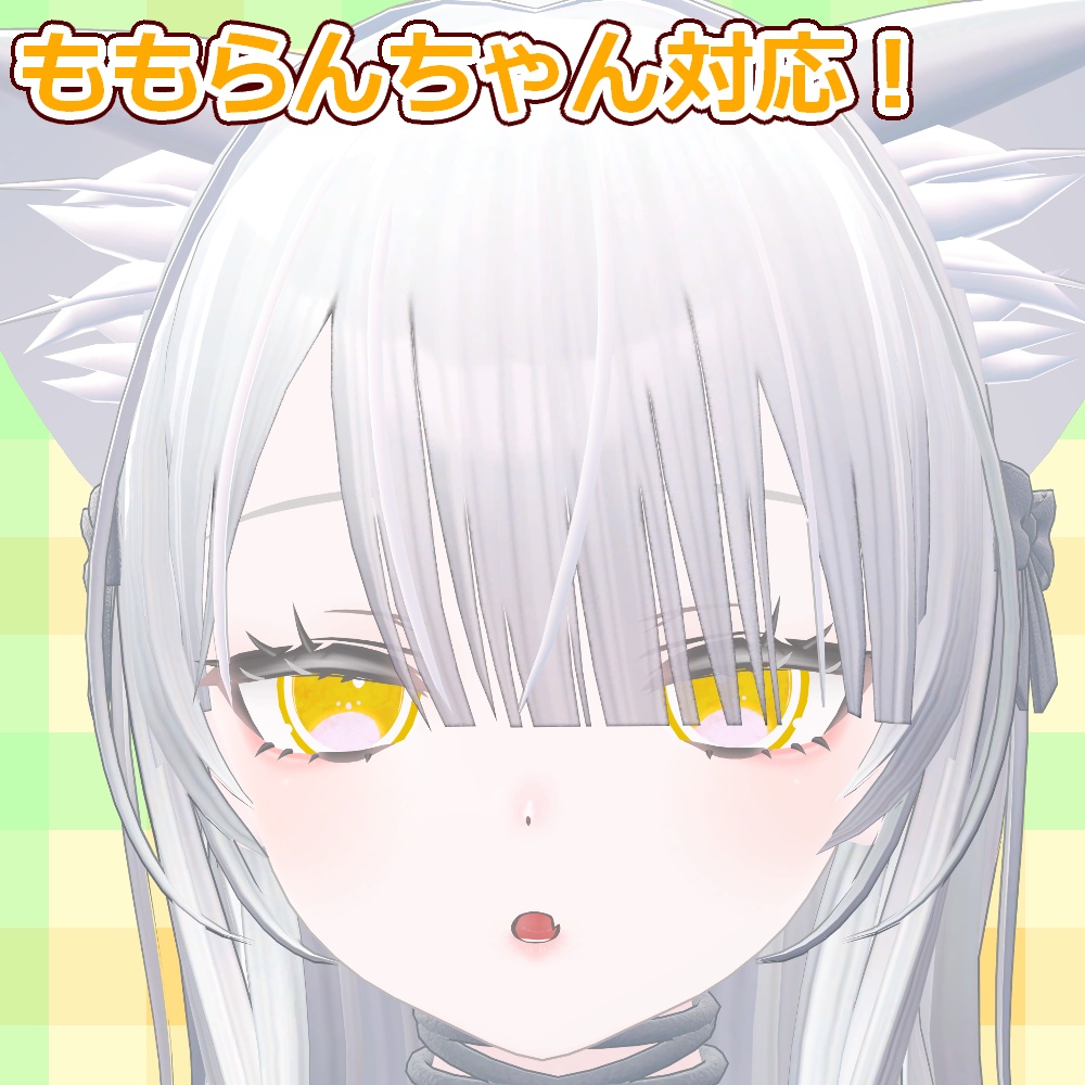 【複数アバター対応】フレッシュオレンジおめめ【free】