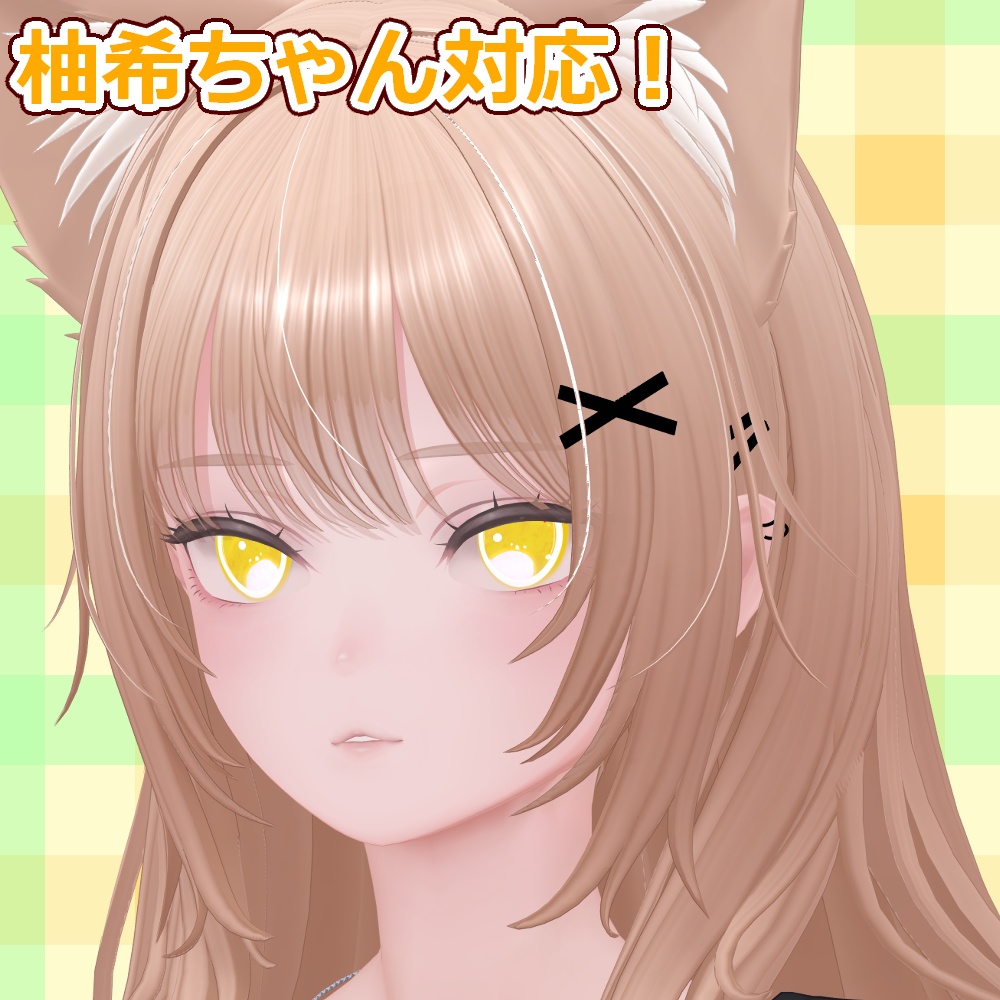 【複数アバター対応】フレッシュオレンジおめめ【free】