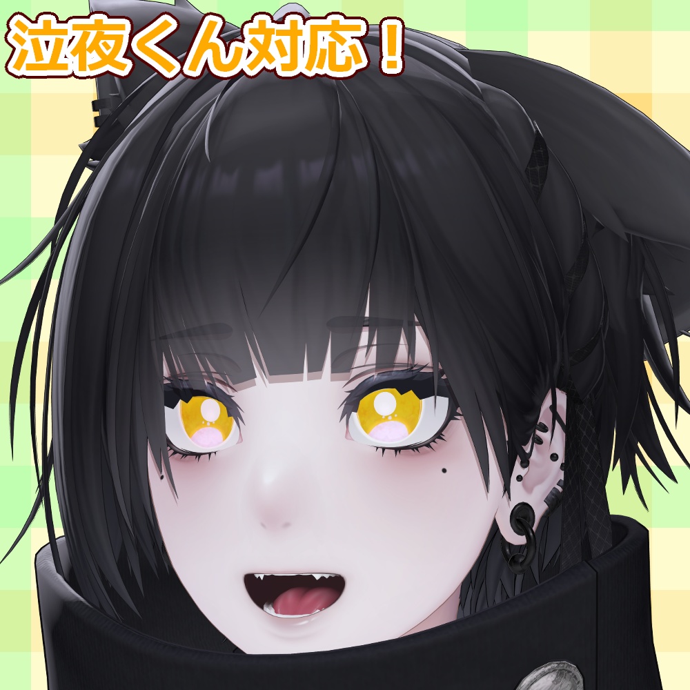 【複数アバター対応】フレッシュオレンジおめめ【free】