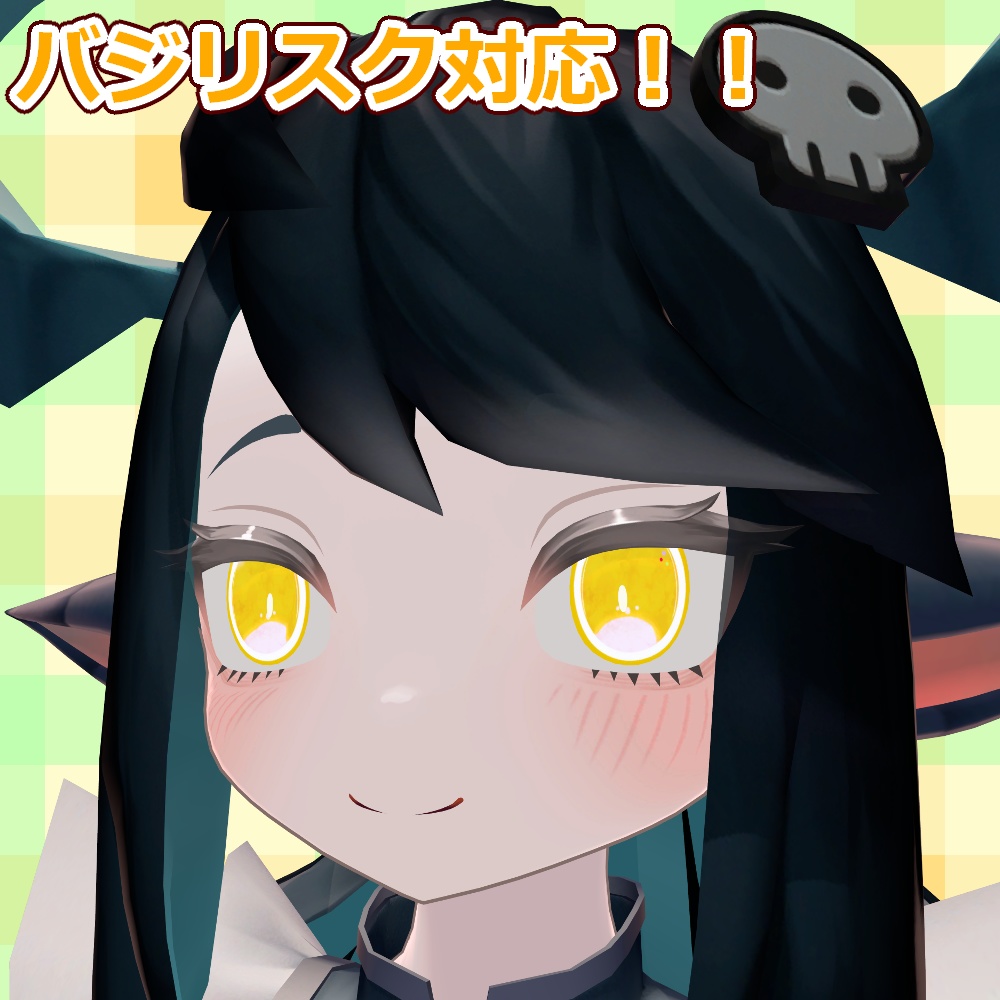 【複数アバター対応】フレッシュオレンジおめめ【free】