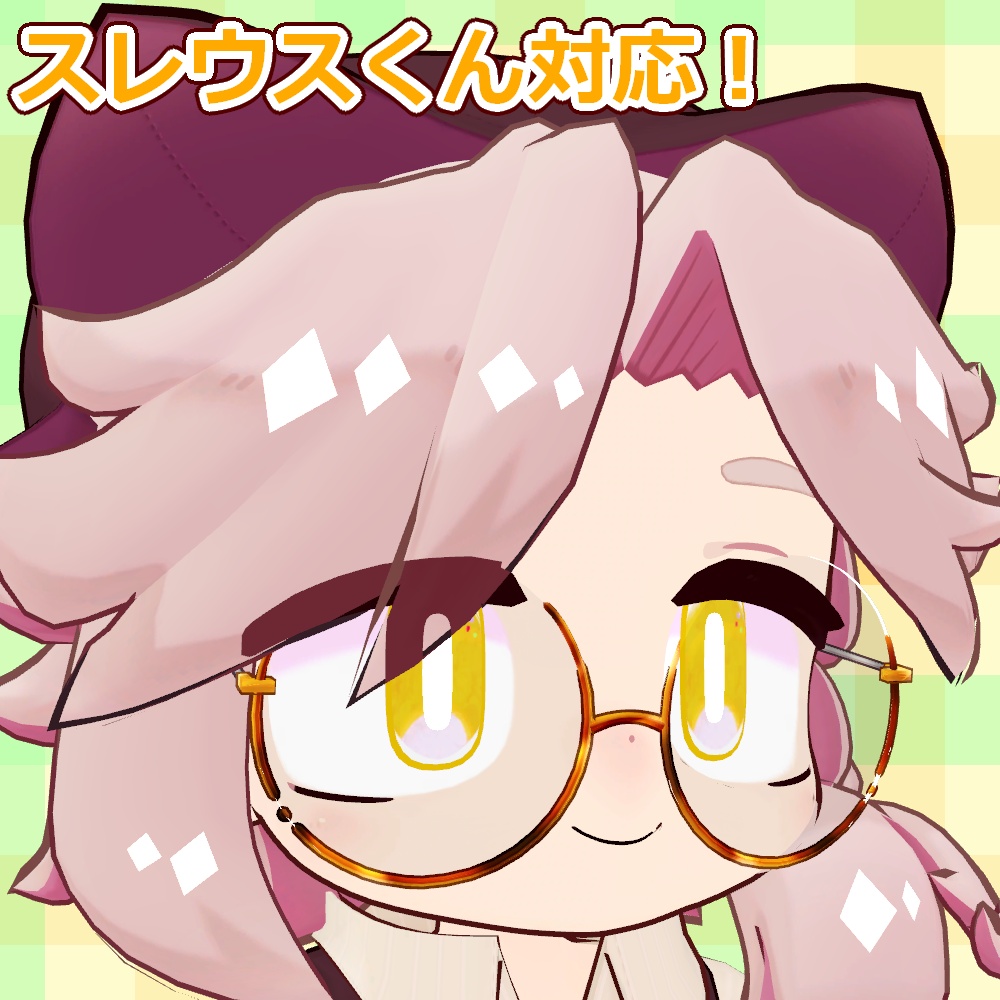 【複数アバター対応】フレッシュオレンジおめめ【free】
