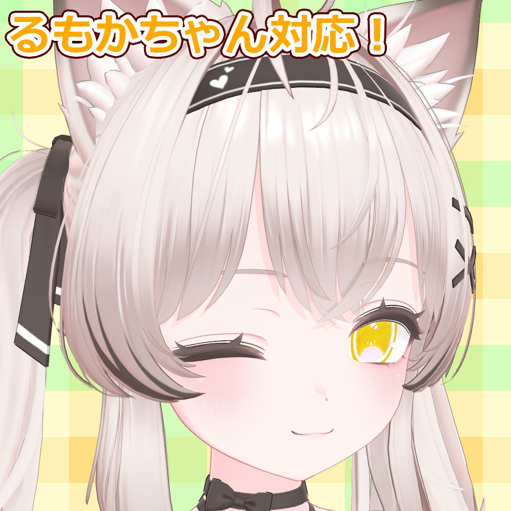 【複数アバター対応】フレッシュオレンジおめめ【free】