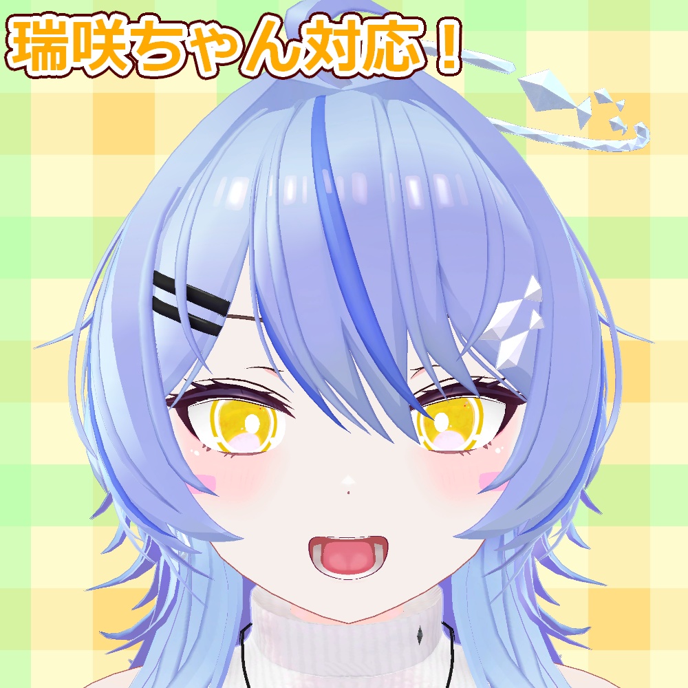 【複数アバター対応】フレッシュオレンジおめめ【free】