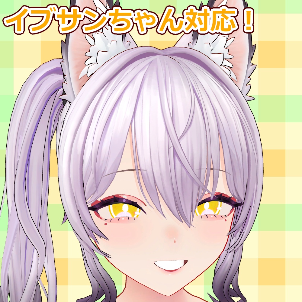 【複数アバター対応】フレッシュオレンジおめめ【free】