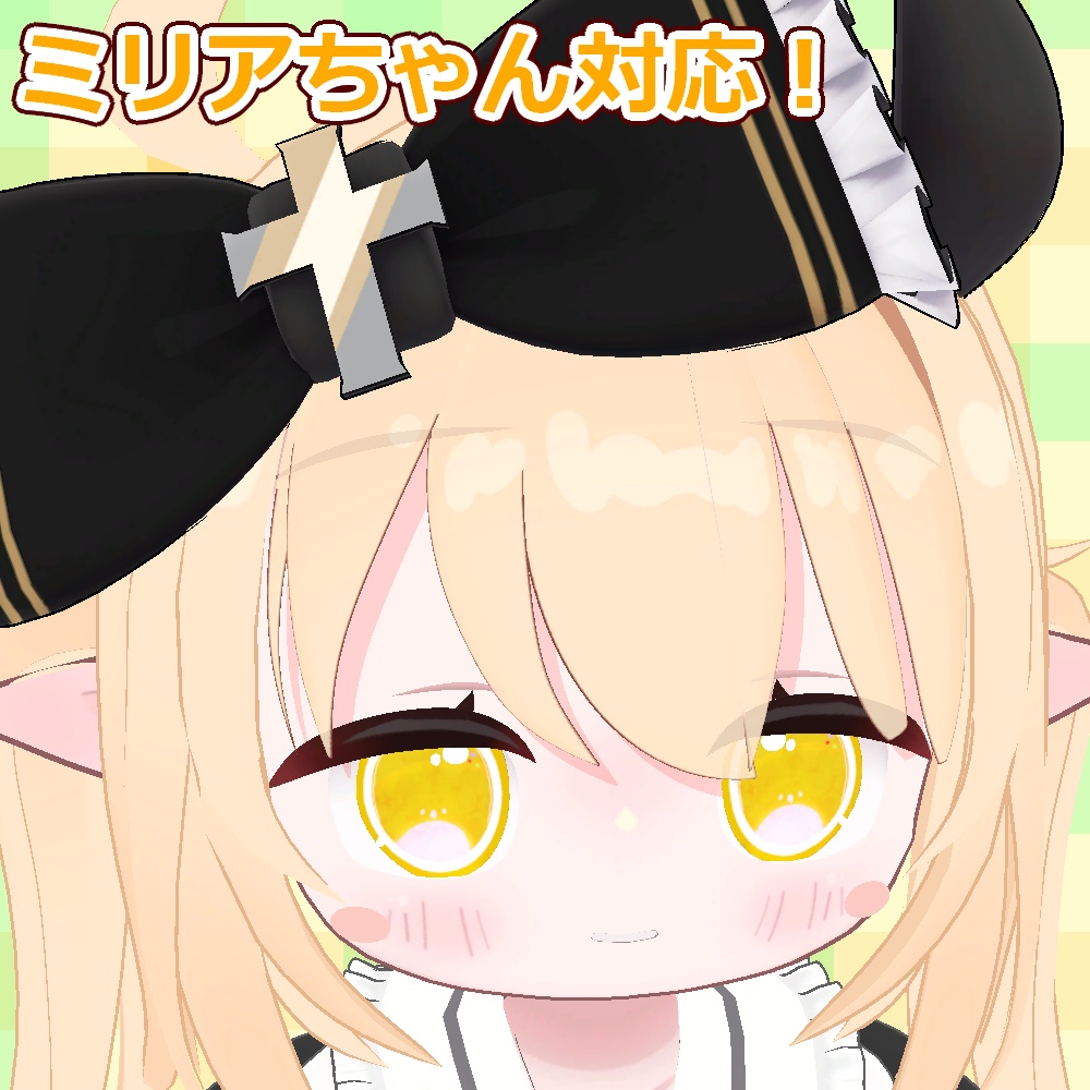 【複数アバター対応】フレッシュオレンジおめめ【free】