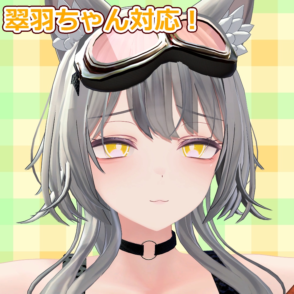 【複数アバター対応】フレッシュオレンジおめめ【free】