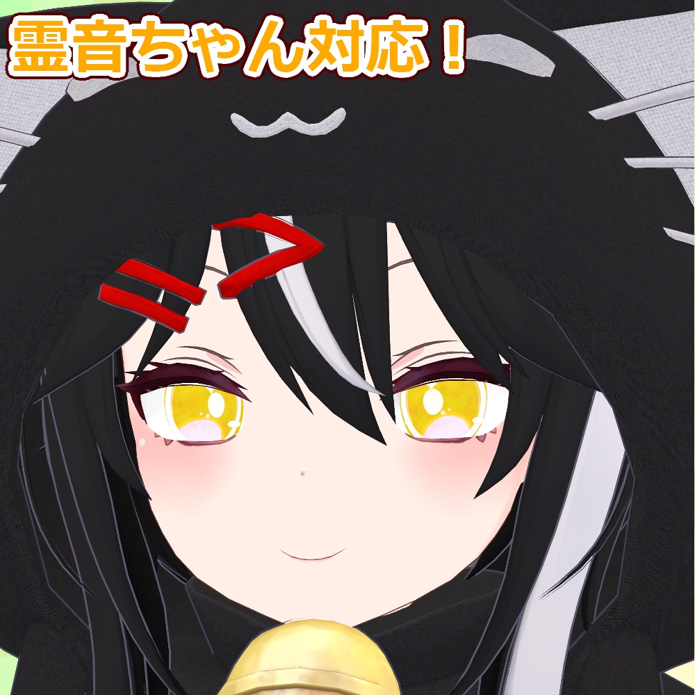 【複数アバター対応】フレッシュオレンジおめめ【free】