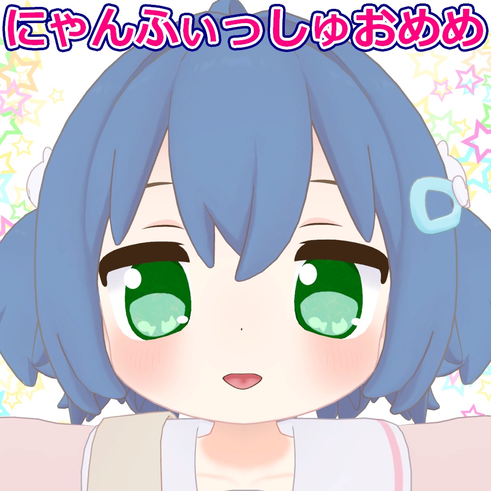 【にゃもあ対応】にゃんふぃっしゅおめめ【Free】