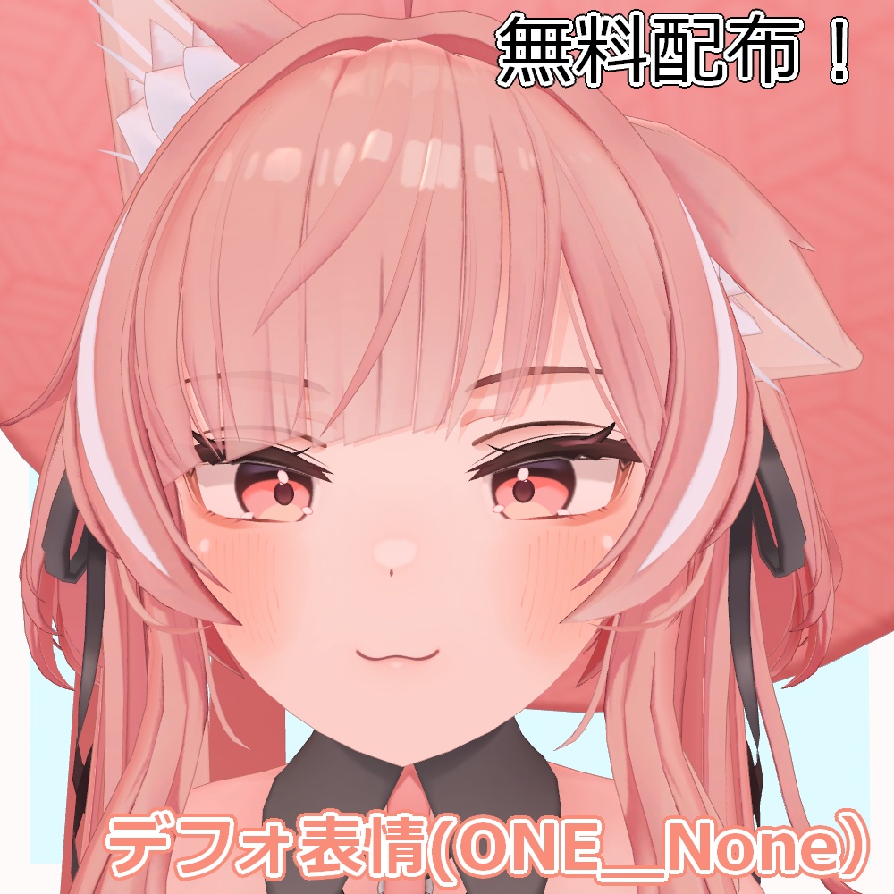 【表情セット】イチゴお姉さん【イチゴ専用】