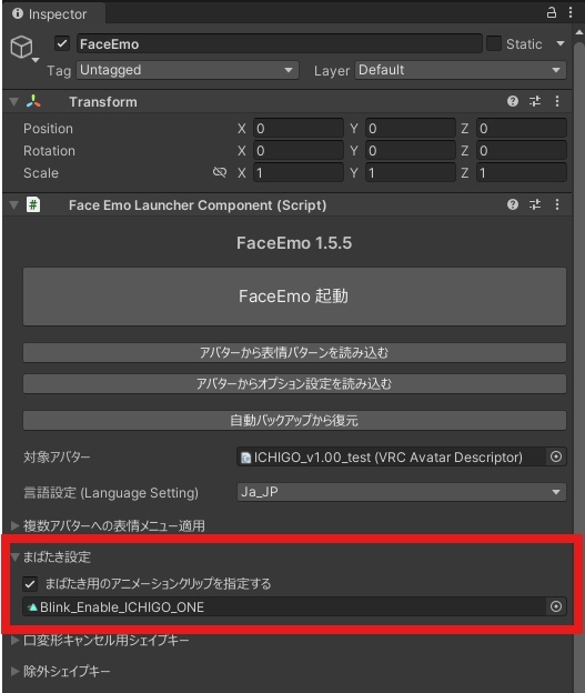 【表情セット】イチゴお姉さん【イチゴ専用】