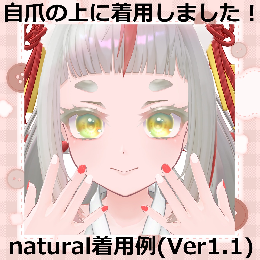 【S101427NailTool】MDollnail用調整データ【MDollNail対応】