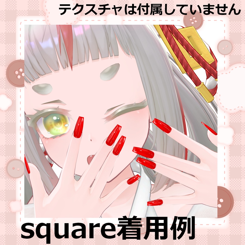 【S101427NailTool】MDollnail用調整データ【MDollNail対応】