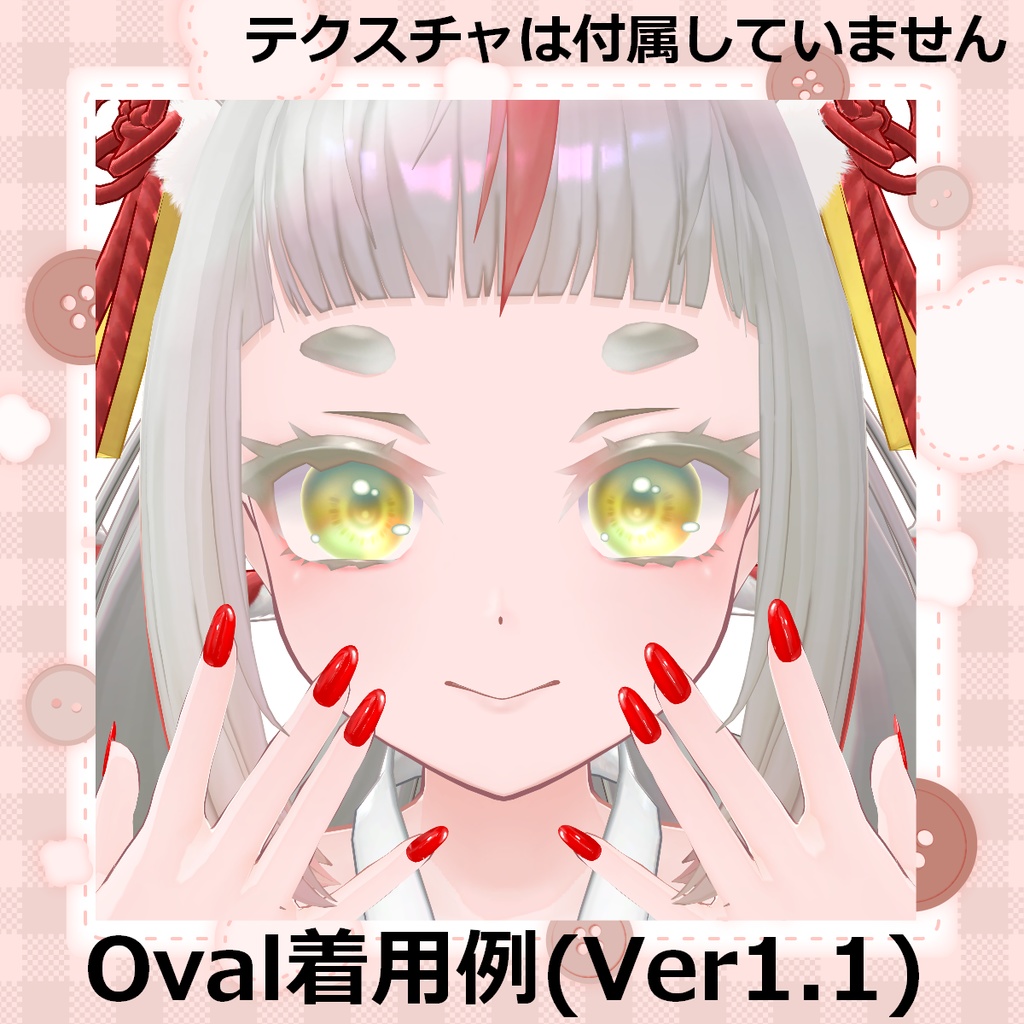【S101427NailTool】MDollnail用調整データ【MDollNail対応】