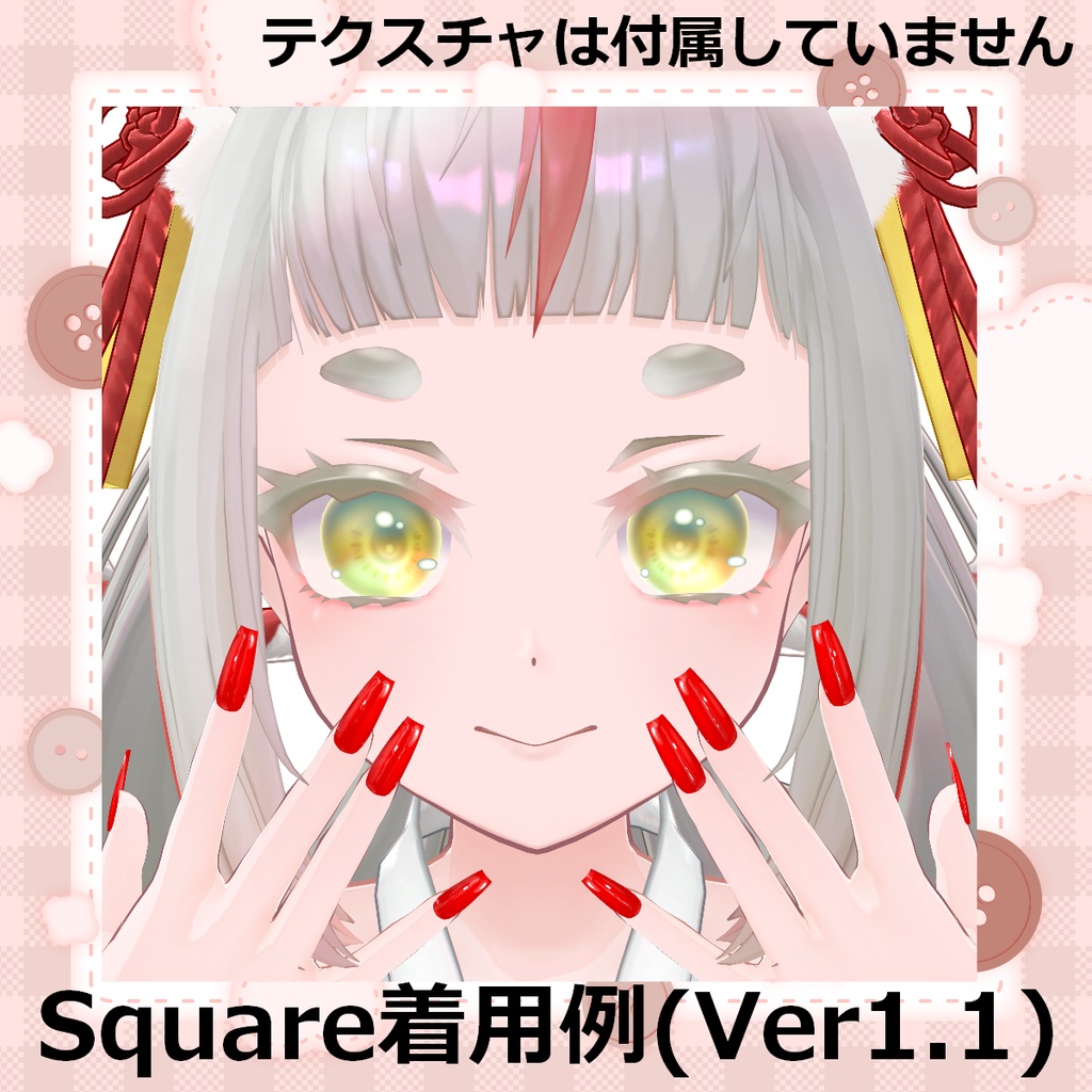 【S101427NailTool】MDollnail用調整データ【MDollNail対応】