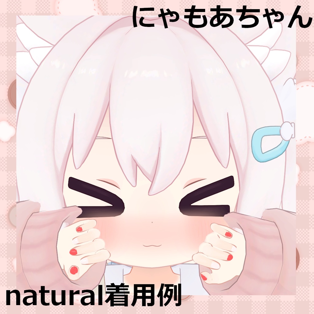 【無料版あり】S101427NailTool_MDollnail用調整データ【MDollNail対応】