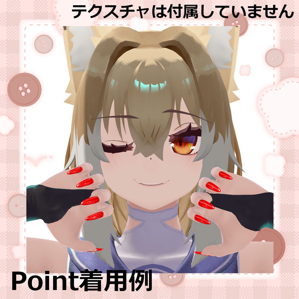 【無料版あり】S101427NailTool_MDollnail用調整データ【MDollNail対応】