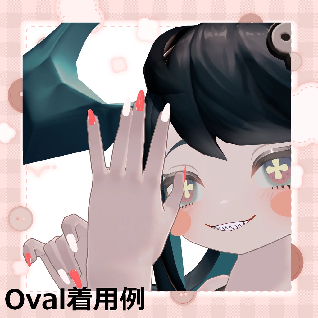 【無料版あり】S101427NailTool_MDollnail用調整データ【MDollNail対応】
