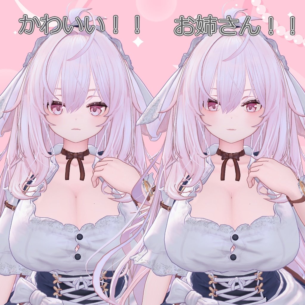 【無料あり】プレッツェルお姉さん表情7種セット【プレッツェル専用】