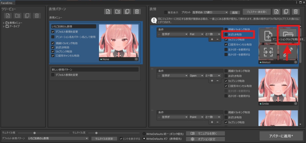 【無料あり】プレッツェルお姉さん表情7種セット【プレッツェル専用】