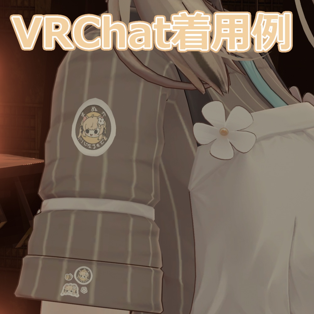 【無料あり】マヌカちゃんワッペンテクスチャ【WappenMaker想定】