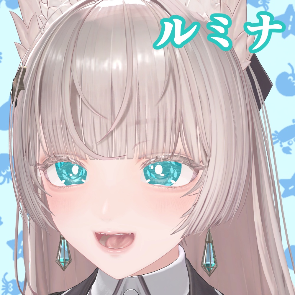 【複数アバター対応】うごく!海のアイテクスチャ【無料版あり】