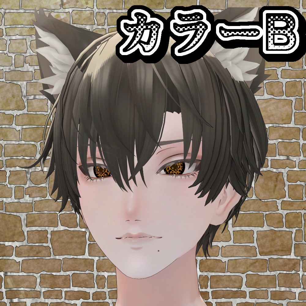 【アニラ君対応】レオパードアイ