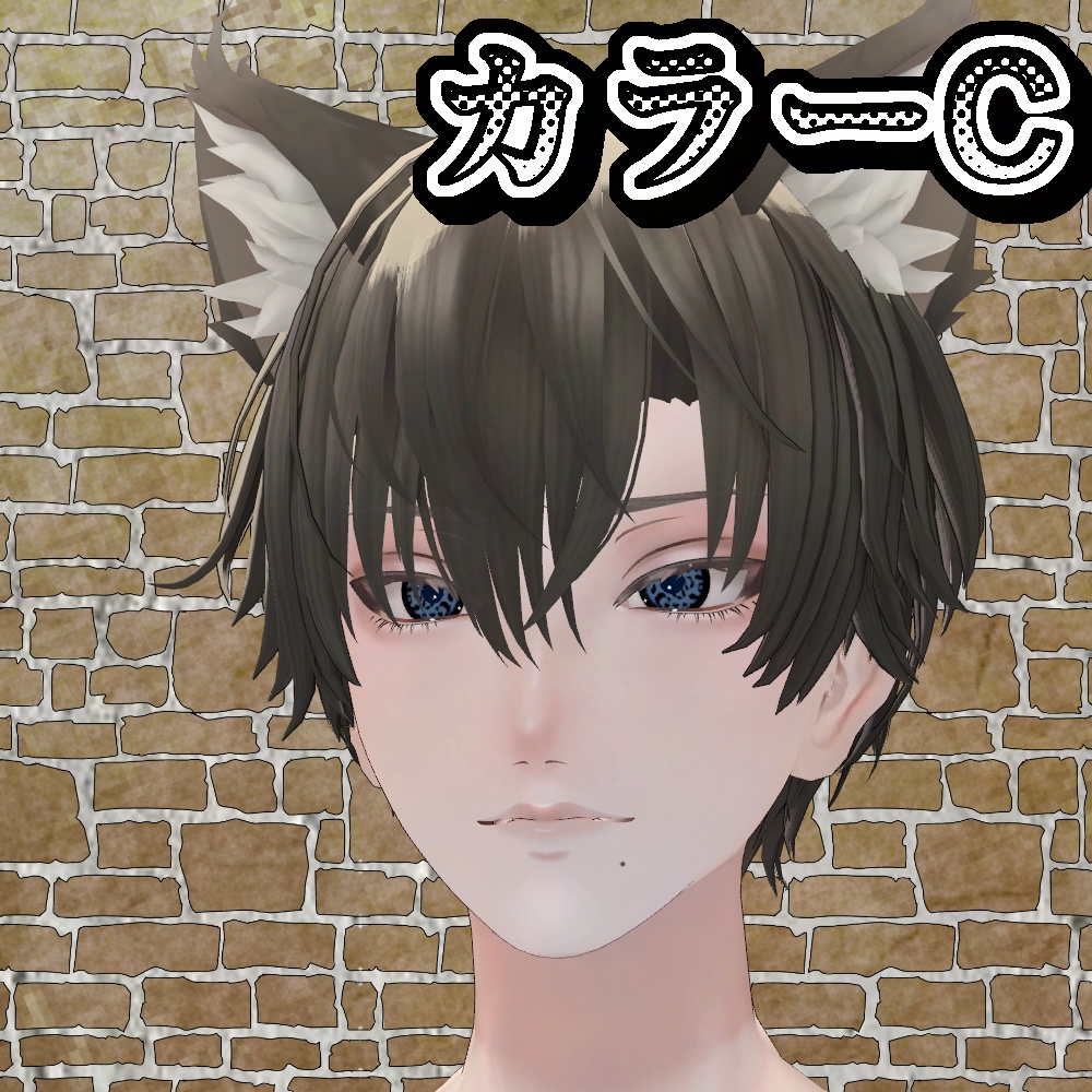 【アニラ君対応】レオパードアイ