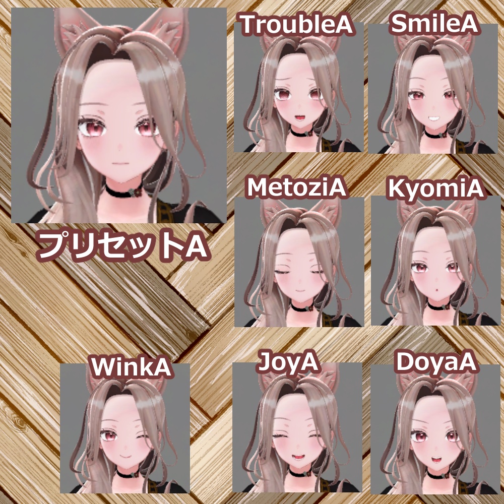 【期間限定無料】ナツメプリセット表情差分【21種+α】