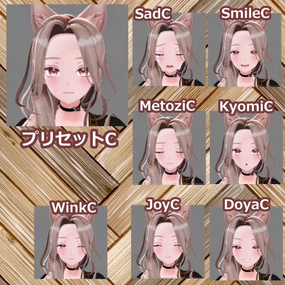 【期間限定無料】ナツメプリセット表情差分【21種+α】