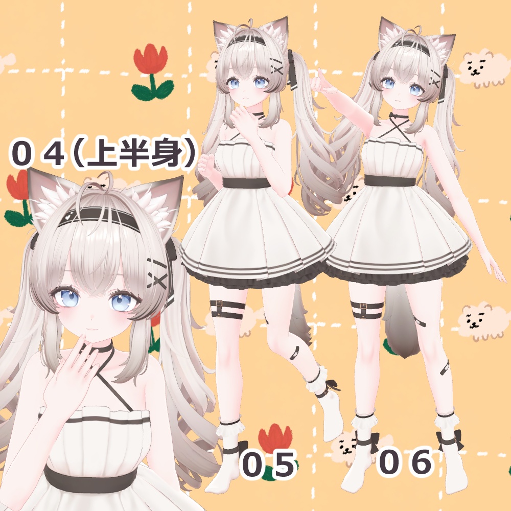 【無料版あり】ポーズ集01【12種】