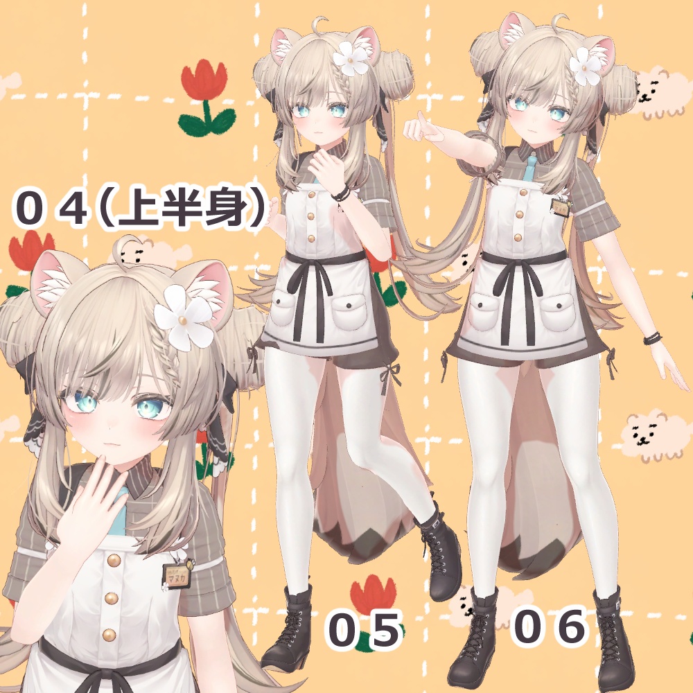 【無料版あり】ポーズ集01【12種】