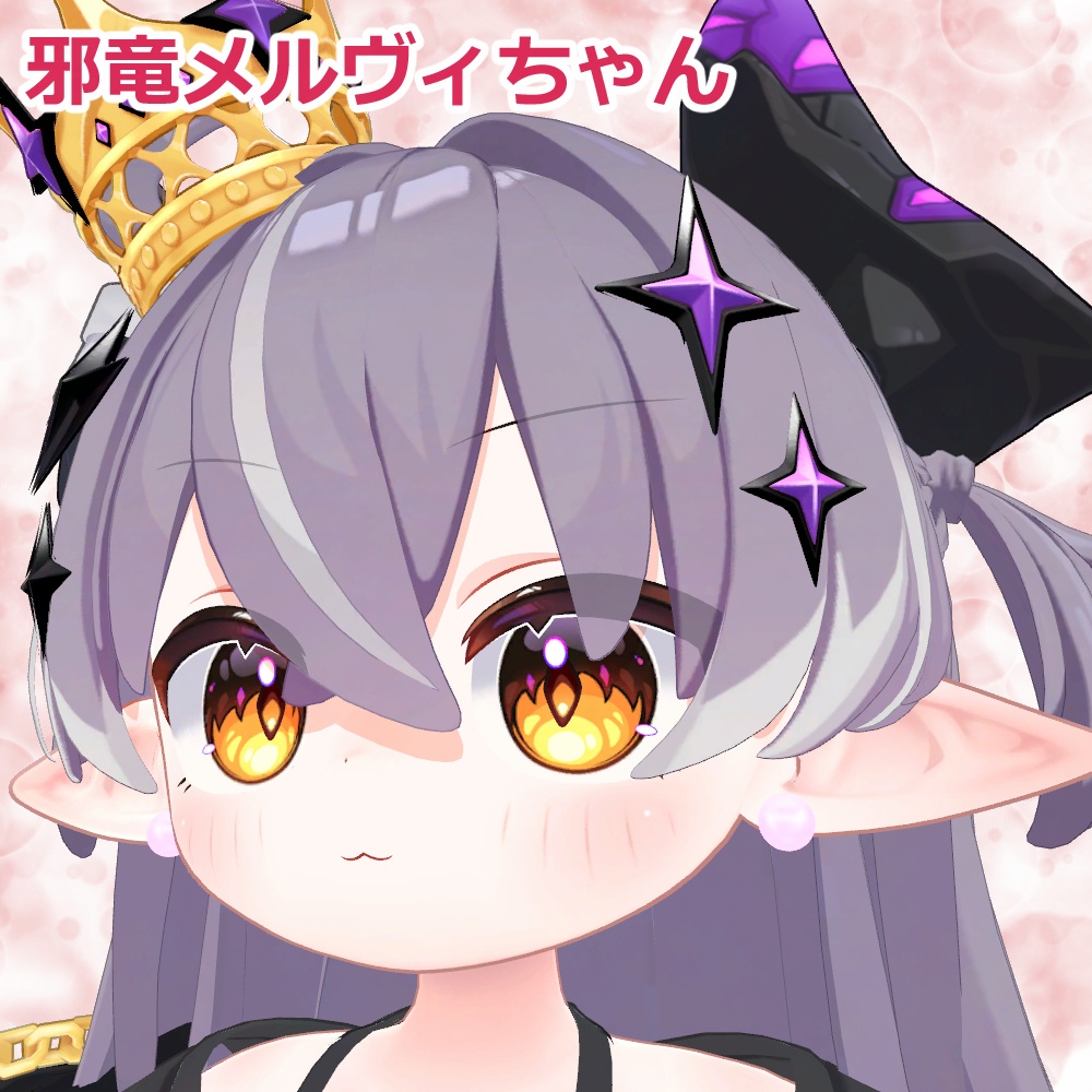 【Free/VRC想定】夢幻のオーブピアス【複数アバター対応】