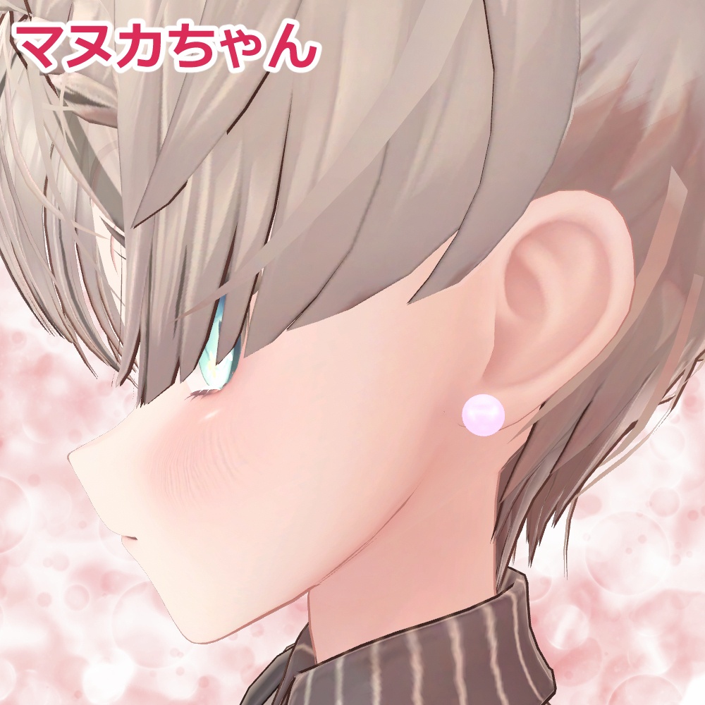 【Free/VRC想定】夢幻のオーブピアス【複数アバター対応】