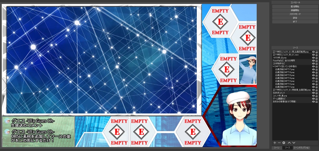 【Vtuber向け】エフェクト付きコラボ配信用枠【最大8人まで対応!】