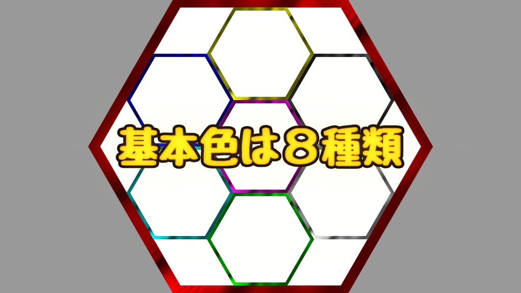 【Vtuber向け】エフェクト付きコラボ配信用枠【最大8人まで対応!】
