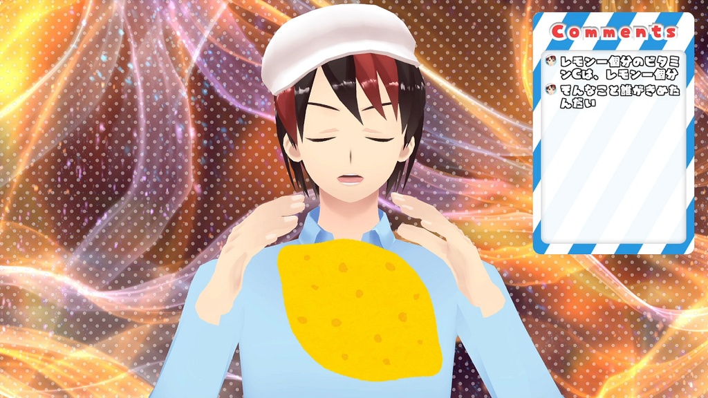 【無料フリー素材】しましまコメント枠【配信素材】