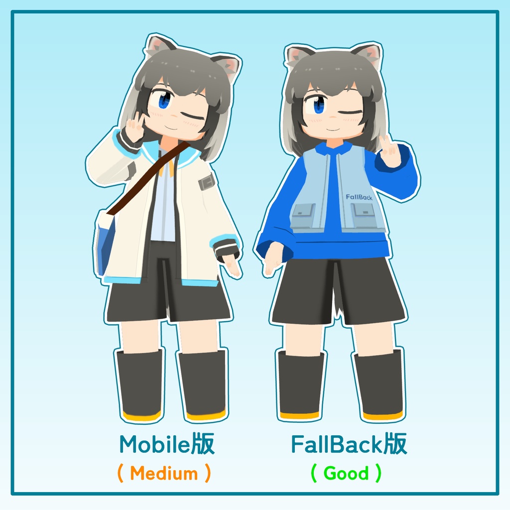 オリジナル3Dモデル『イネミ』ver.2.4(Mobile、FallBack対応)